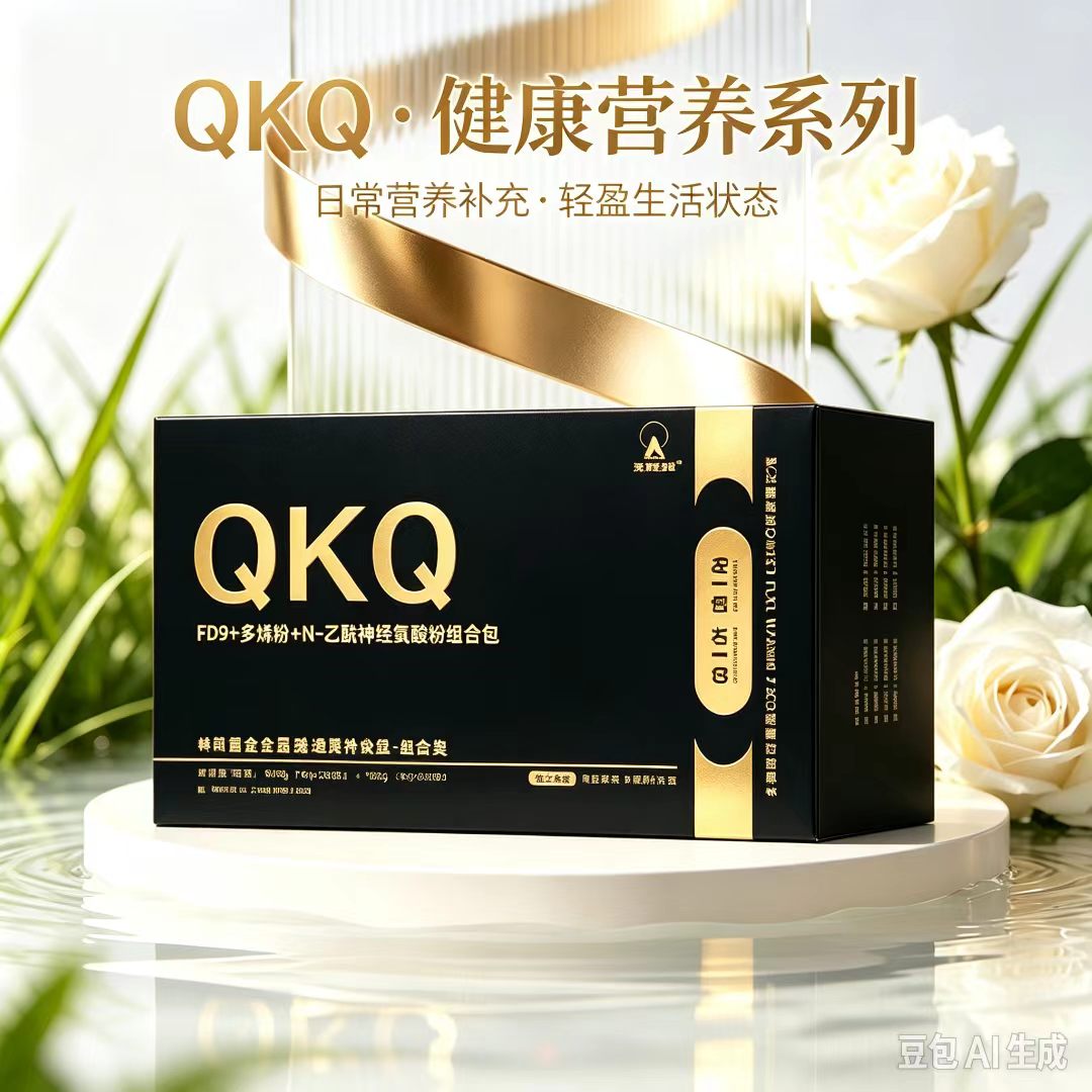 QKQ